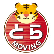 とらムービング公式Webサイト